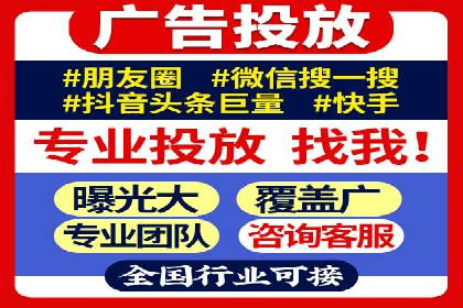 成功案例：SEM外包公司如何打造高效广告投放方案
